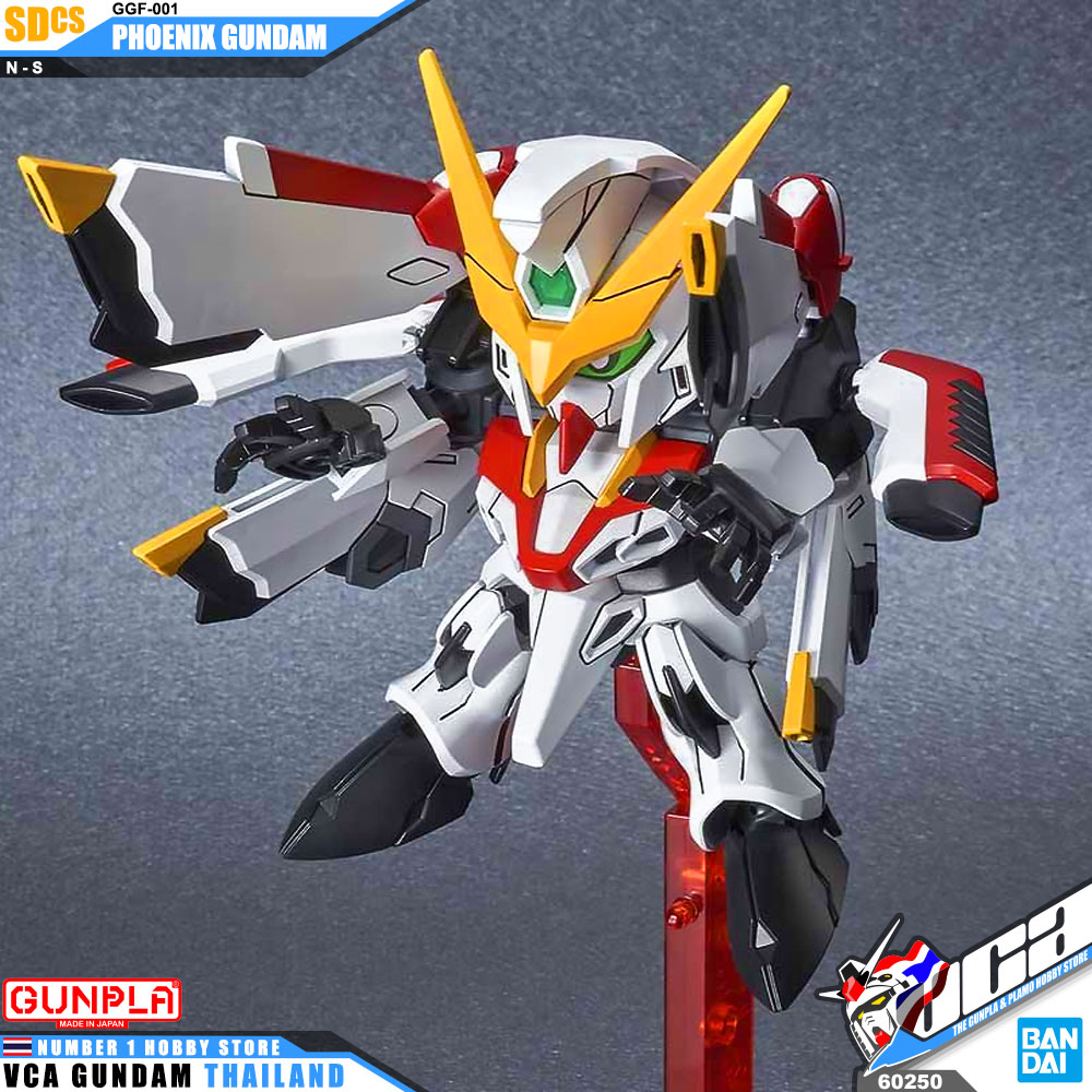 Bandai SD Cross Silhouette SDCS GGF-001 PHOENIX GUNDAM