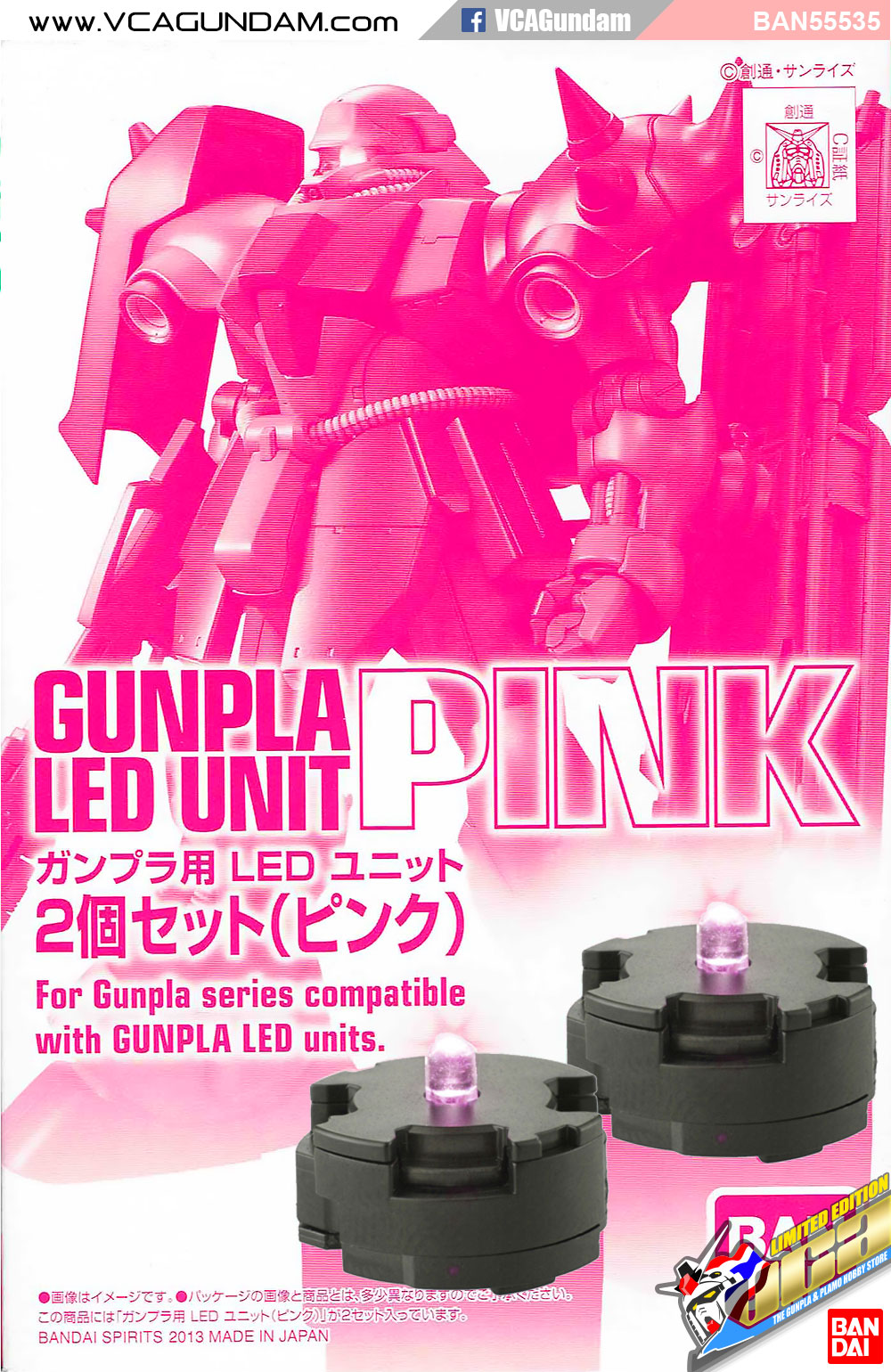 GUNPLA LED UNIT PINK สีชมพู
