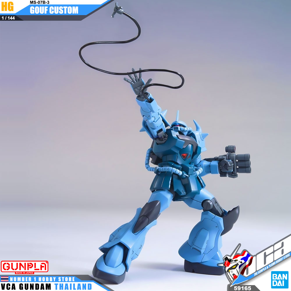 HG MS-07B-3 GOUF CUSTOM โกฟ คัสตอม
