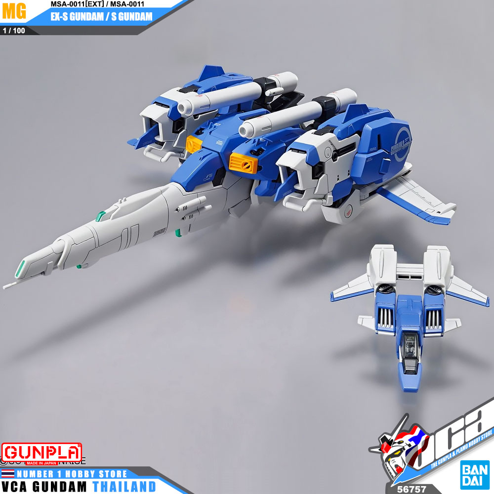 MG MSA-0011[EXT] EX-S GUNDAM / MSA-0011 S GUNDAM กันดั้ม