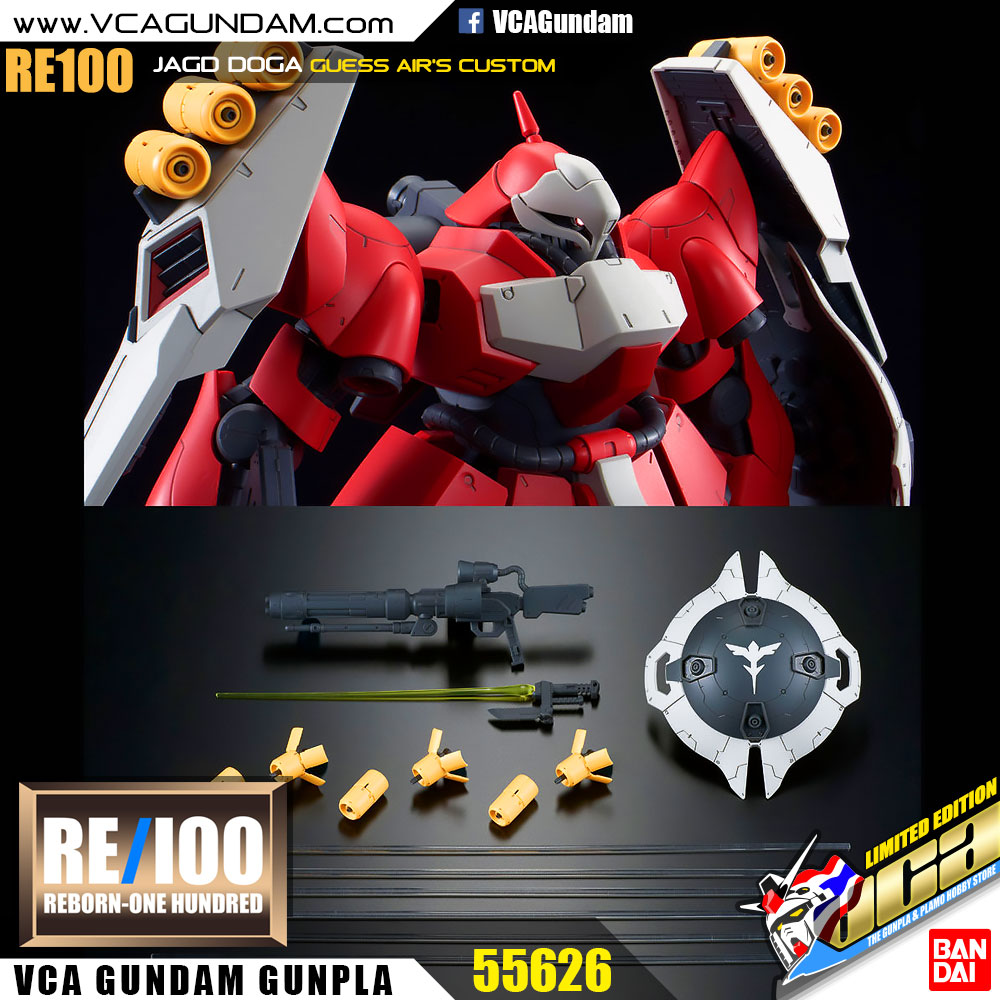 RE100 JAGD DOGA (QUESS AIR'S CUSTOM)