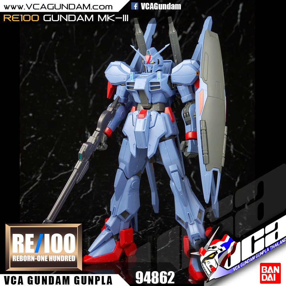 RE100 กันดั้ม MK-III