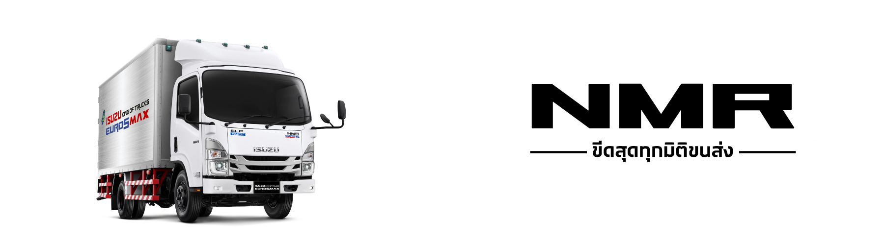 Menu-line-Up-NMR-1800-x-500