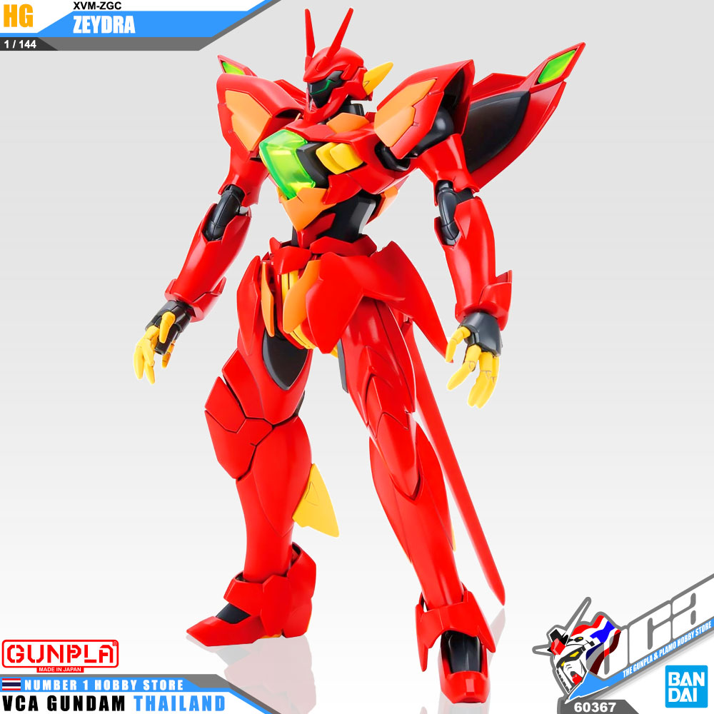 HG XVM-ZGC ZEYDRA ซีย์ดร้า