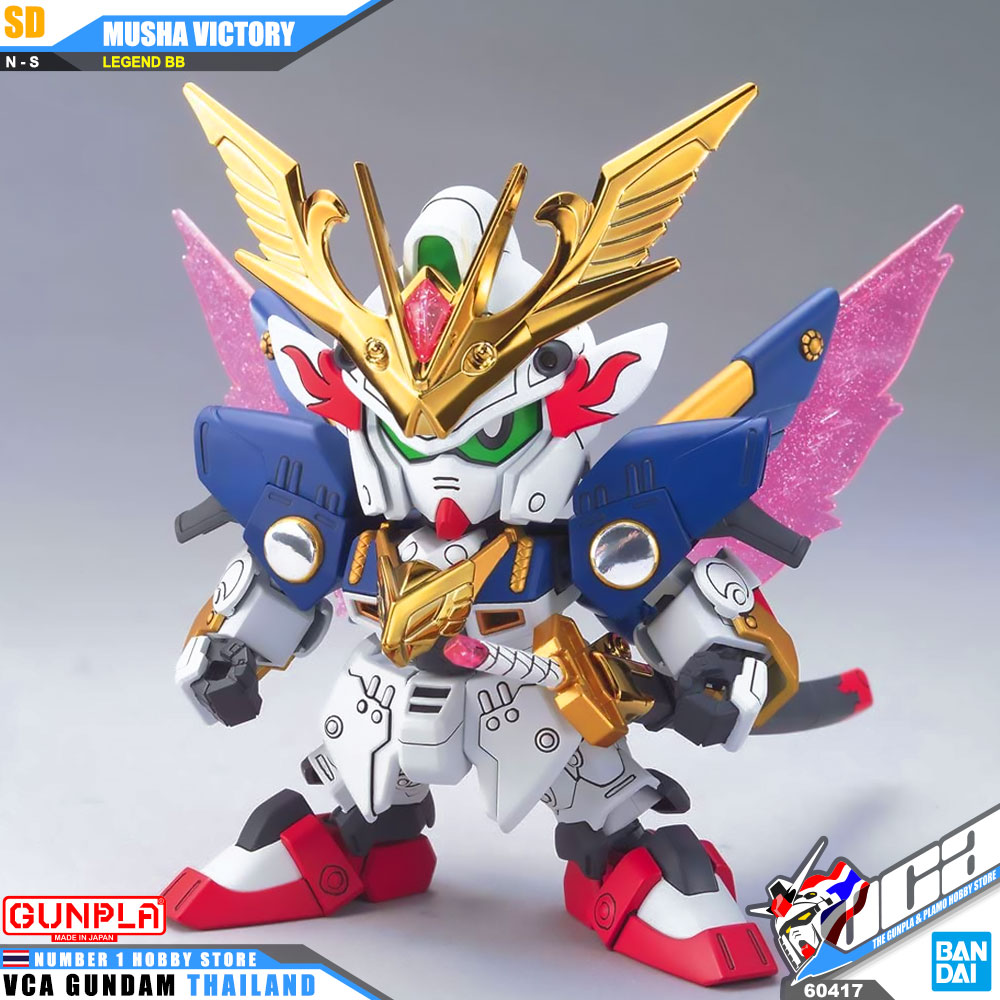 SD LEGEND BB397 MUSHA VICTORY