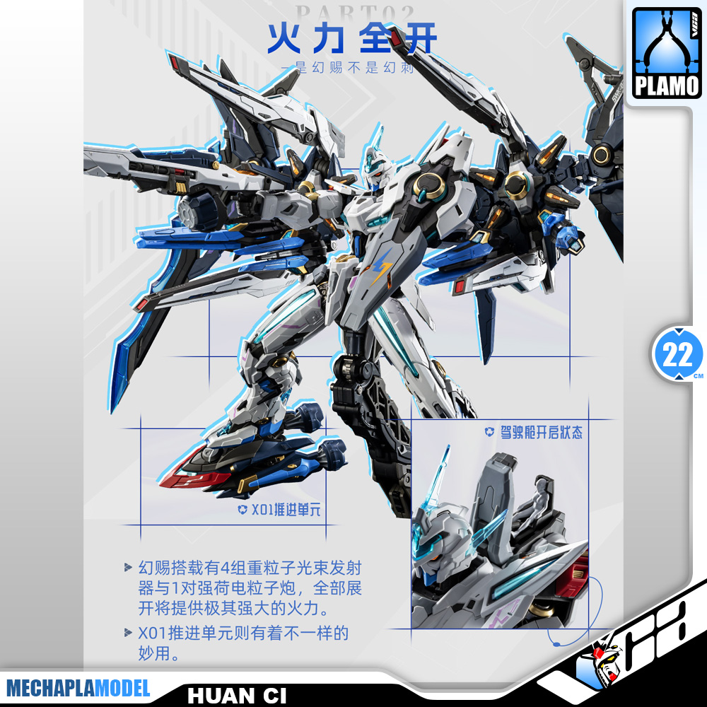 摩动核 Head Master Advance 幻赐 摩动核 Head Master Advance 幻赐 maxresdefault.jpg