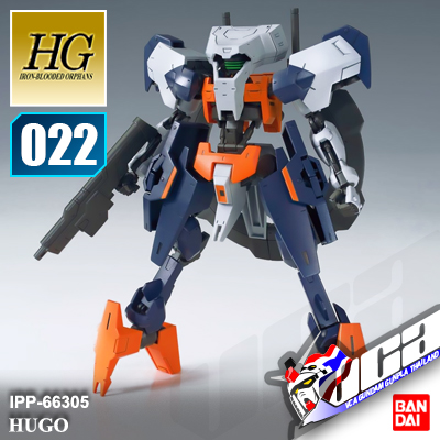 HG HUGO