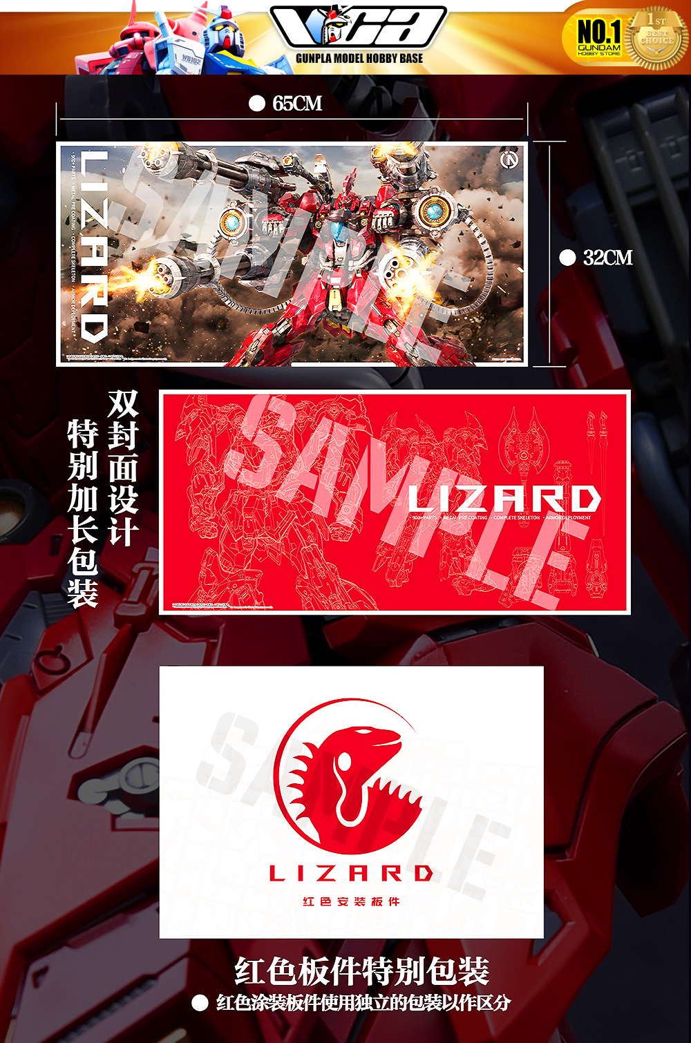 Infinite Dimension 无限新星 In Era+ RMD Lizard 利扎得 Master Grade MG Plastic Model Action Figure Toy Kit VCA Gundam Thailand