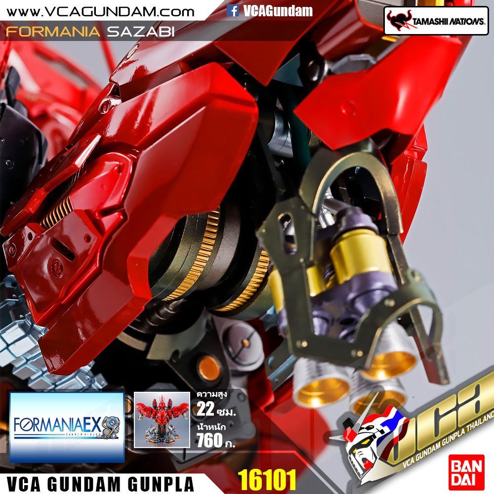 FORMANIA EX | SAZABI ซาซาบิ