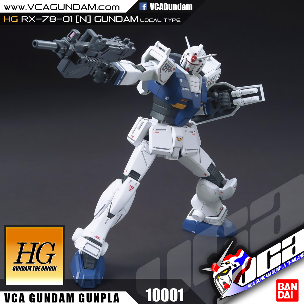 HG RX-78-01[N] GUNDAM LOCAL TYPE