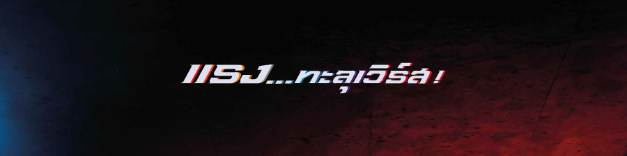 Banner-Logo-X-Series-2024_002