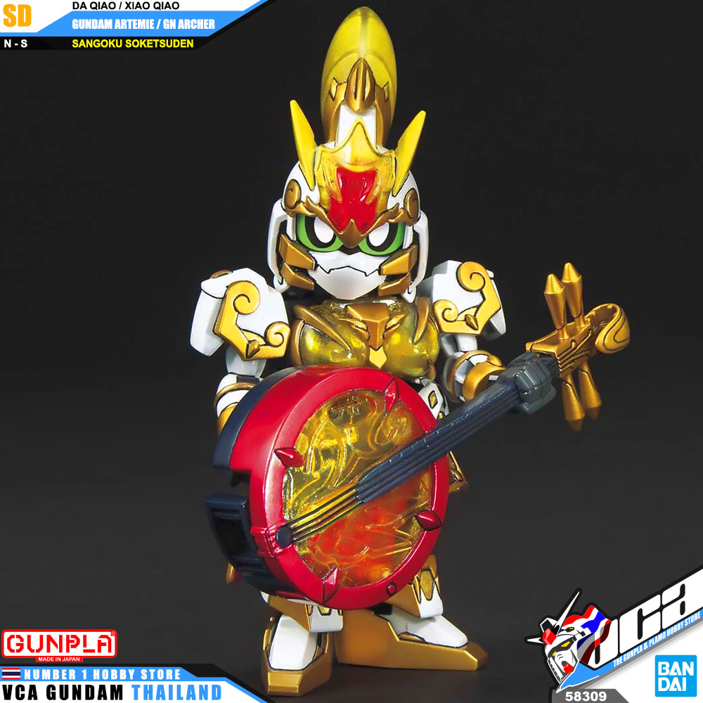 Bandai Gunpla SD DA QIAO GUNDAM ARTEMIE XIAO QIAO GN ARCHER