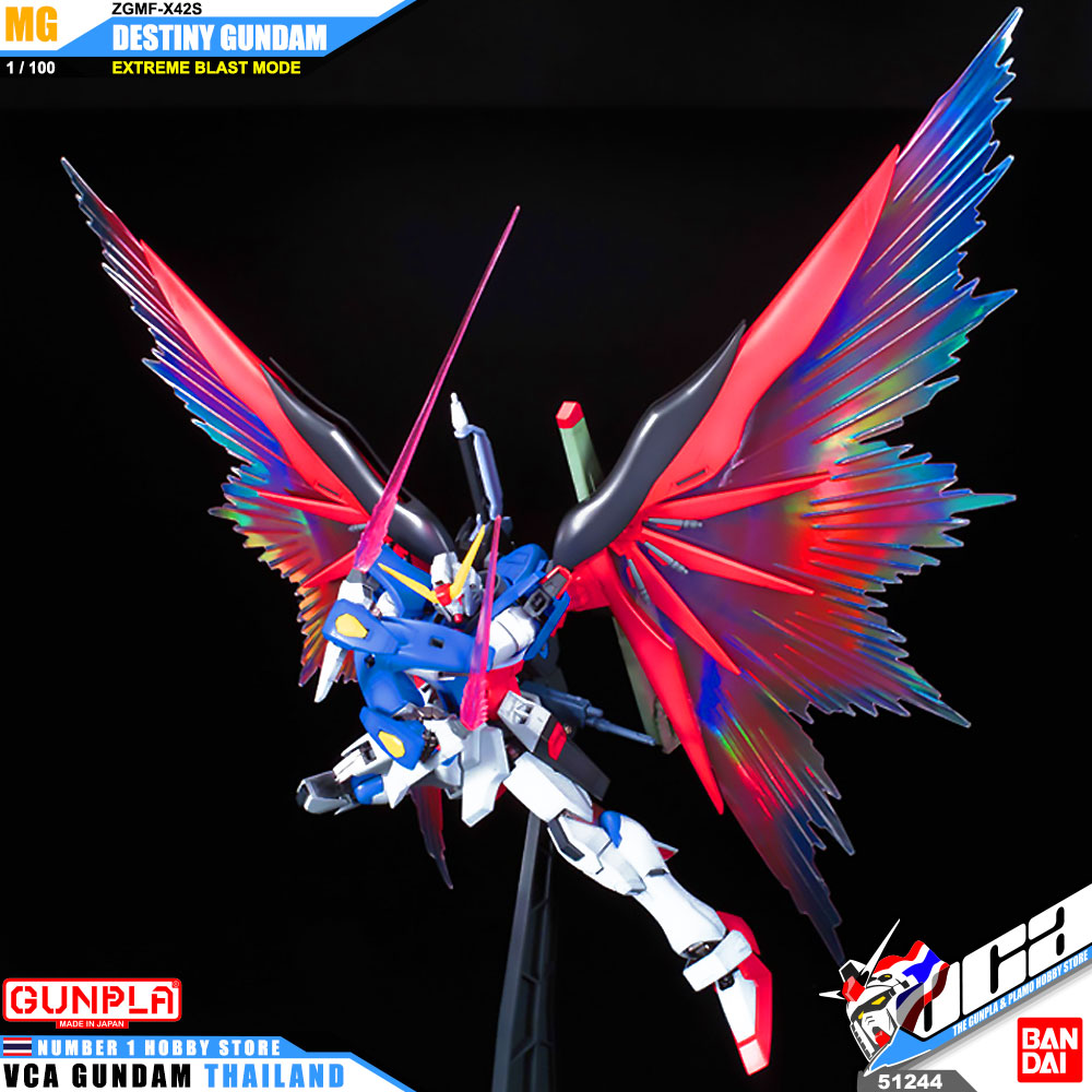 Bandai Gunpla Master Grade MG DESTINY GUNDAM (EXTREME BLAST MODE) เดสตินี่ กันดั้ม