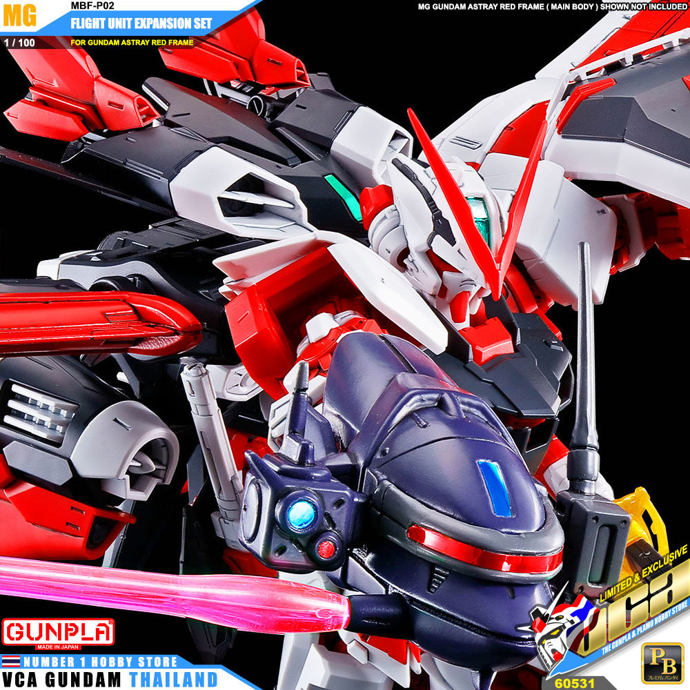 Premium Bandai Master Grade MG Flight Unit Expansion Parts For Gundam Astray Red Frame กันดั้ม แอสเทรย์ เรด เฟรม