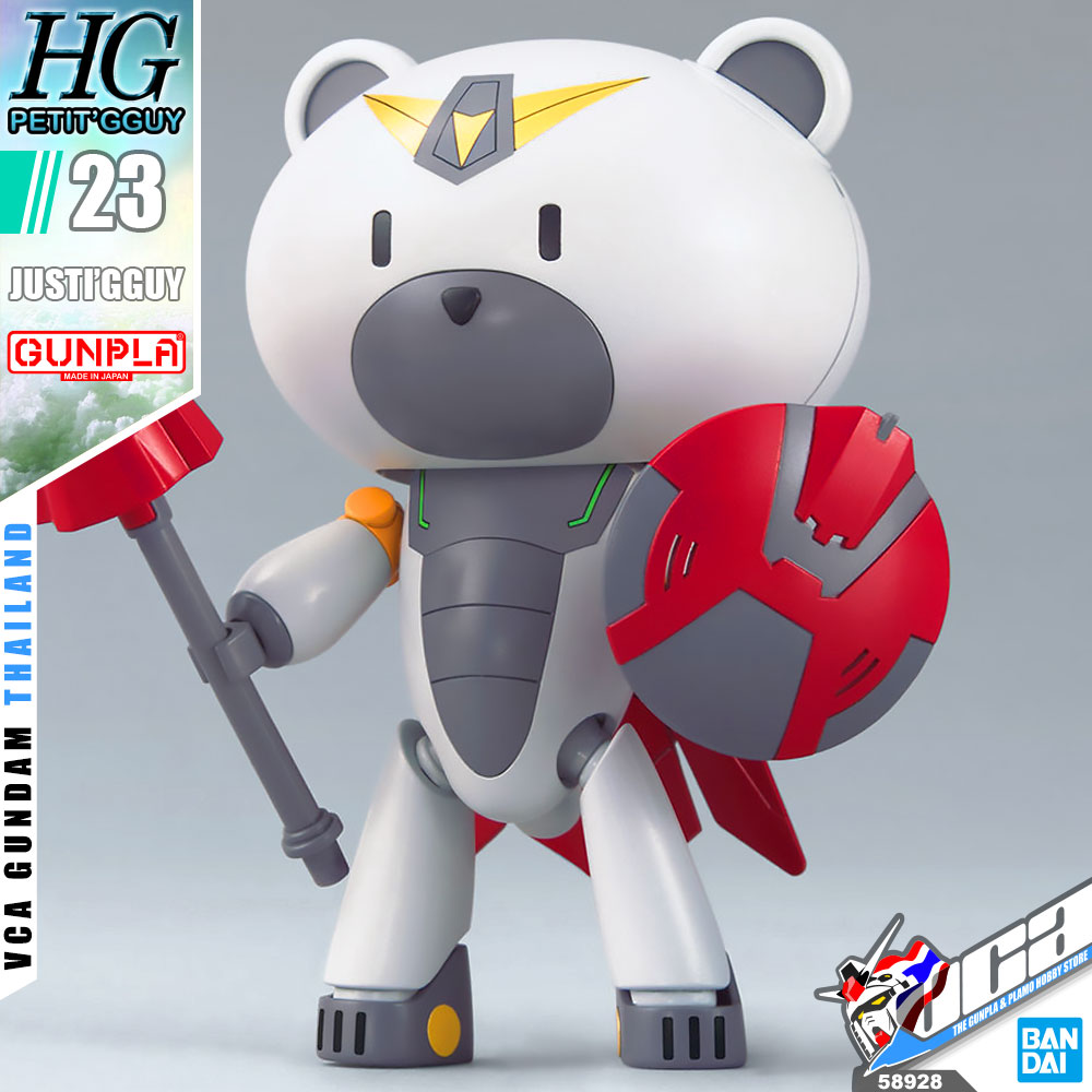 HG PETIT'GGUY JUSTI'GGUY