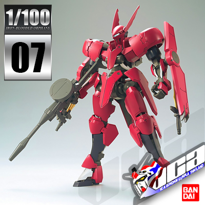 1/100 GRIMGERDE