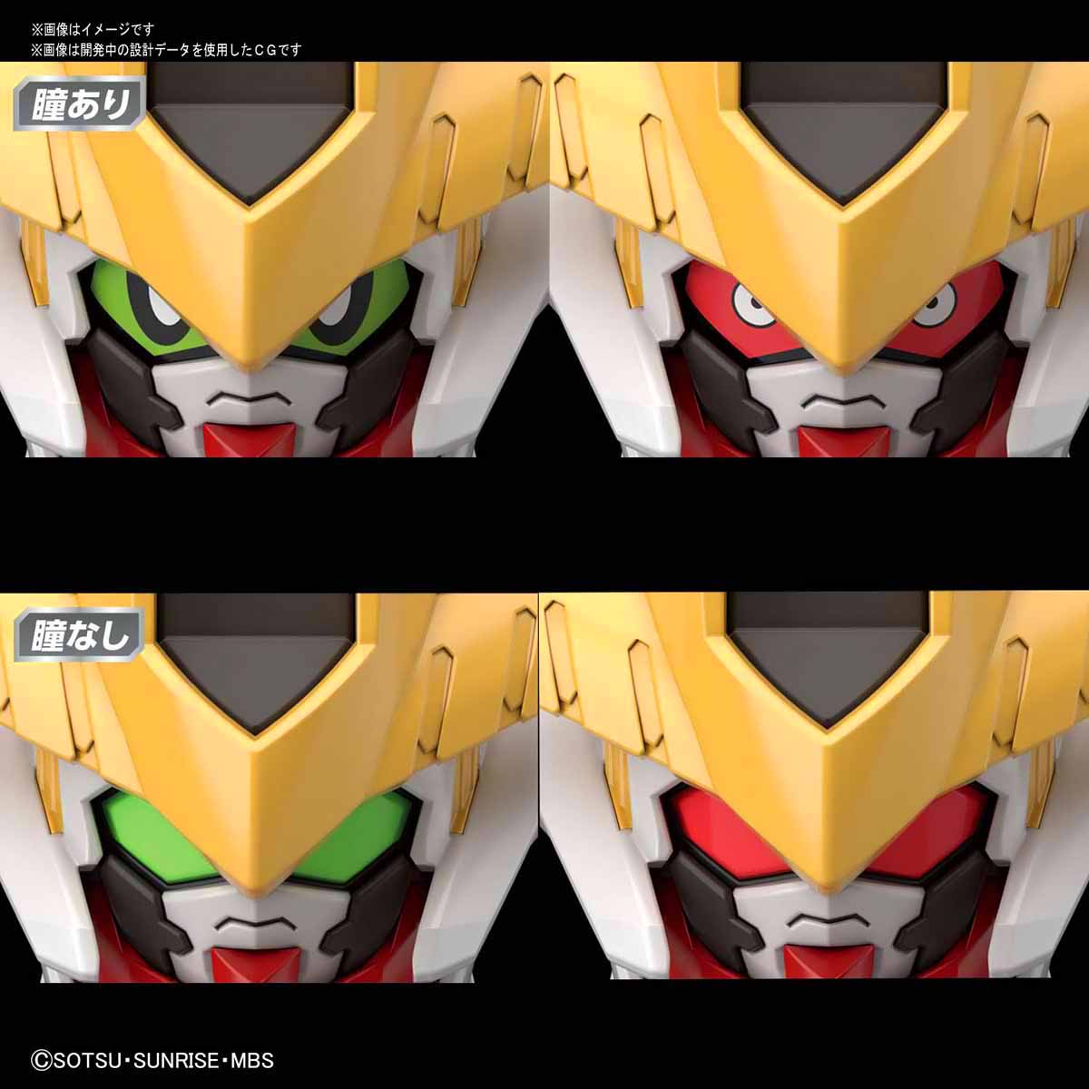 SDCS ASW-G-08 GUNDAM BARBATOS LUPUS REX กันดั้ม บาร์บาทอส ลูปัส เร็กซ์