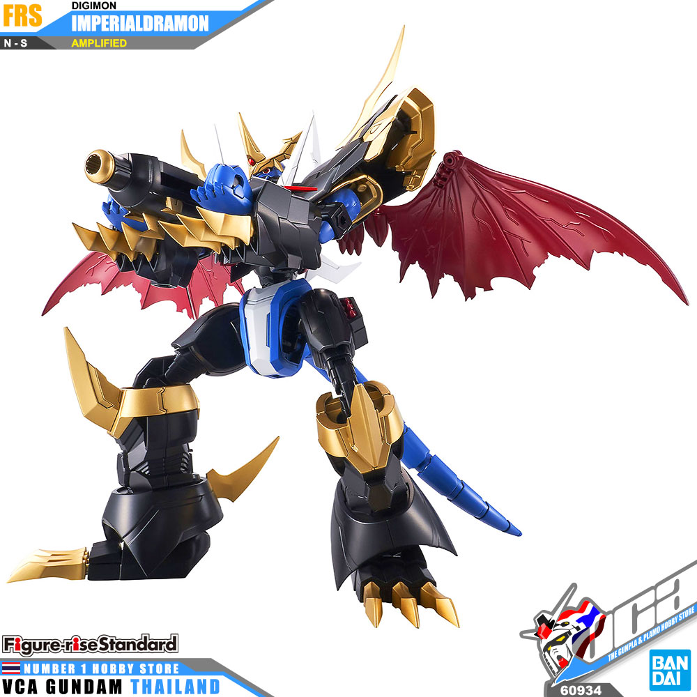Bandai Figure-Rise Standard FRS IMPERIALDRAMON AMPLIFIED