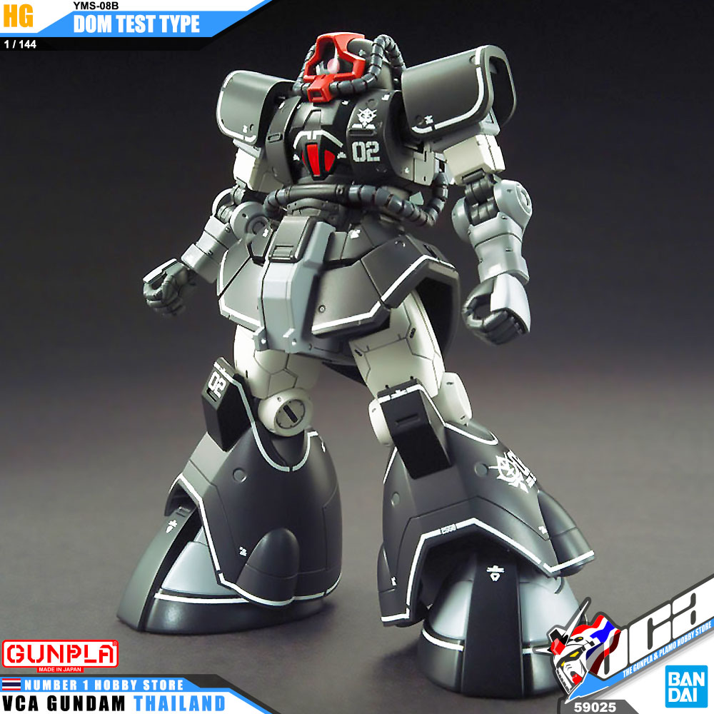 HG YMS-08B DOM TEST TYPE ดอม เทสต์ ไทป์