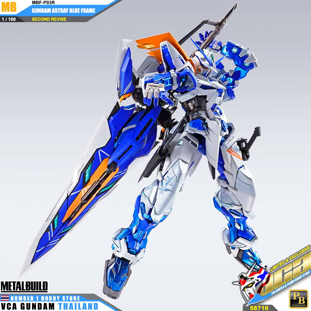 Premium Bandai Metal Build MB MBF-P02R GUNDAM ASTRAY BLUE FRAME SECOND REVISE นดั้ม แอสเทรย์ บลู เฟรม