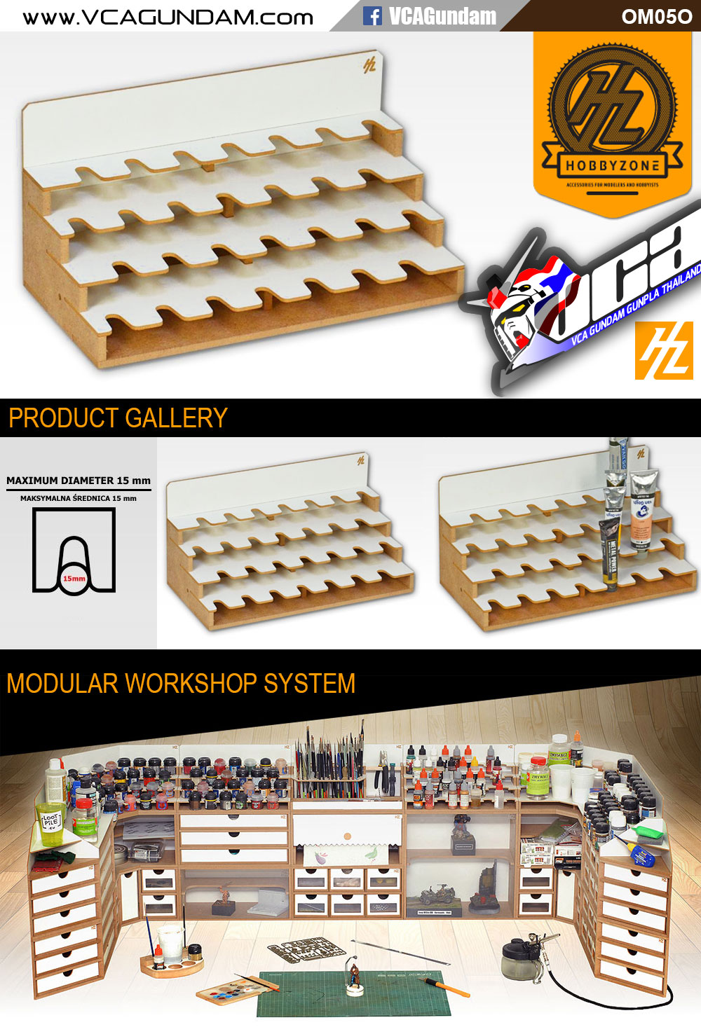 OM05O OIL PAINTS MODULE