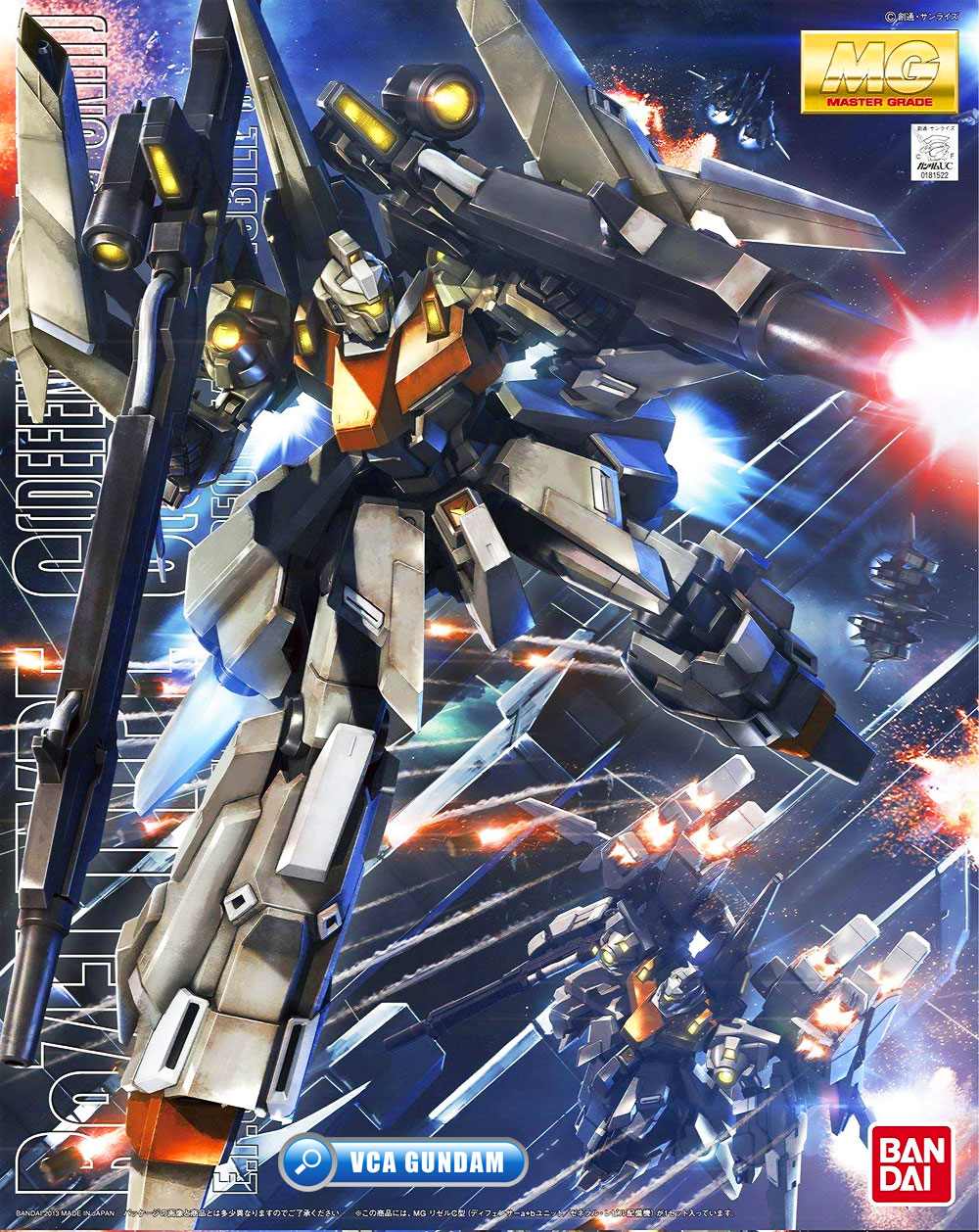 Bandai Master Grade MG RGZ-95C REZEL TYPE-C DEFENSER A+B UNIT GENERAL REVIL