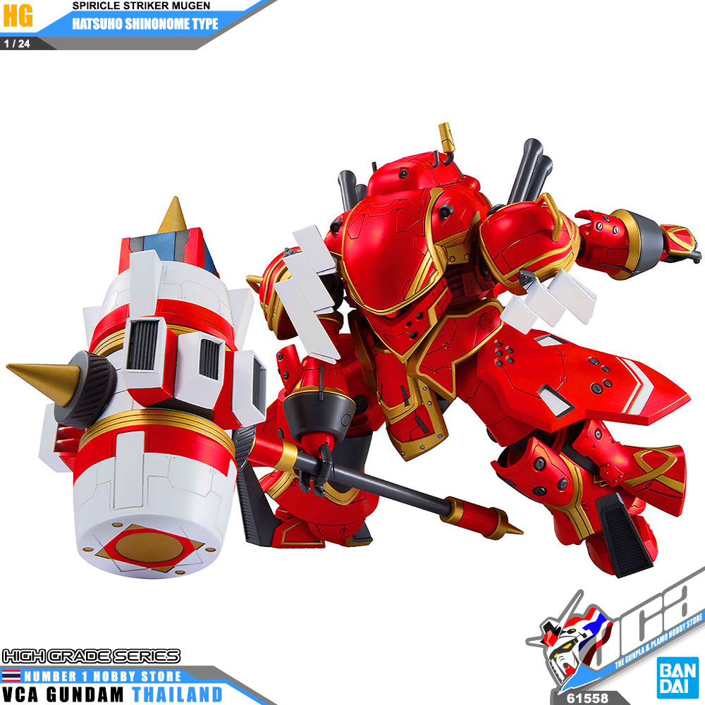 Bandai HG 1/24 SPIRICLE STRIKER MUGEN (HATSUHO SHINONOME TYPE)