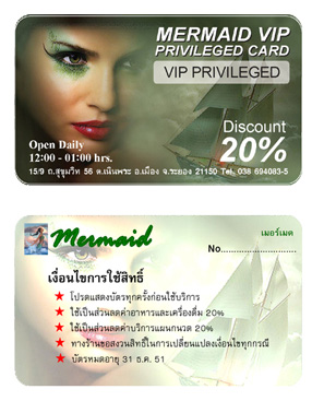 การพิมพ์บัตรแข็ง หนาแบบบัตรเอทีเอ็ม