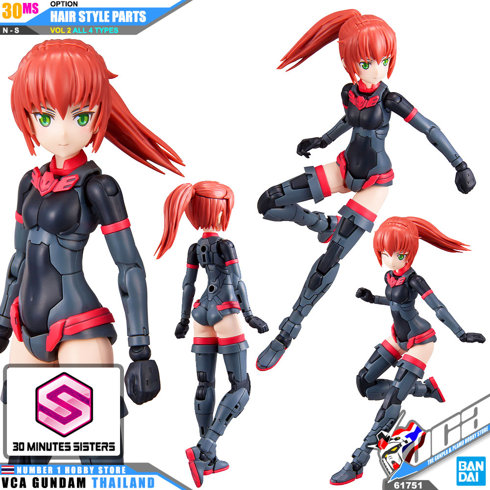 BANDAI 30 MINUTES SISTERS 30MS GIRL OPTION HAIR STYLE PARTS VOL 2 ALL 4 TYPES โมเดล VCA GUNDAM