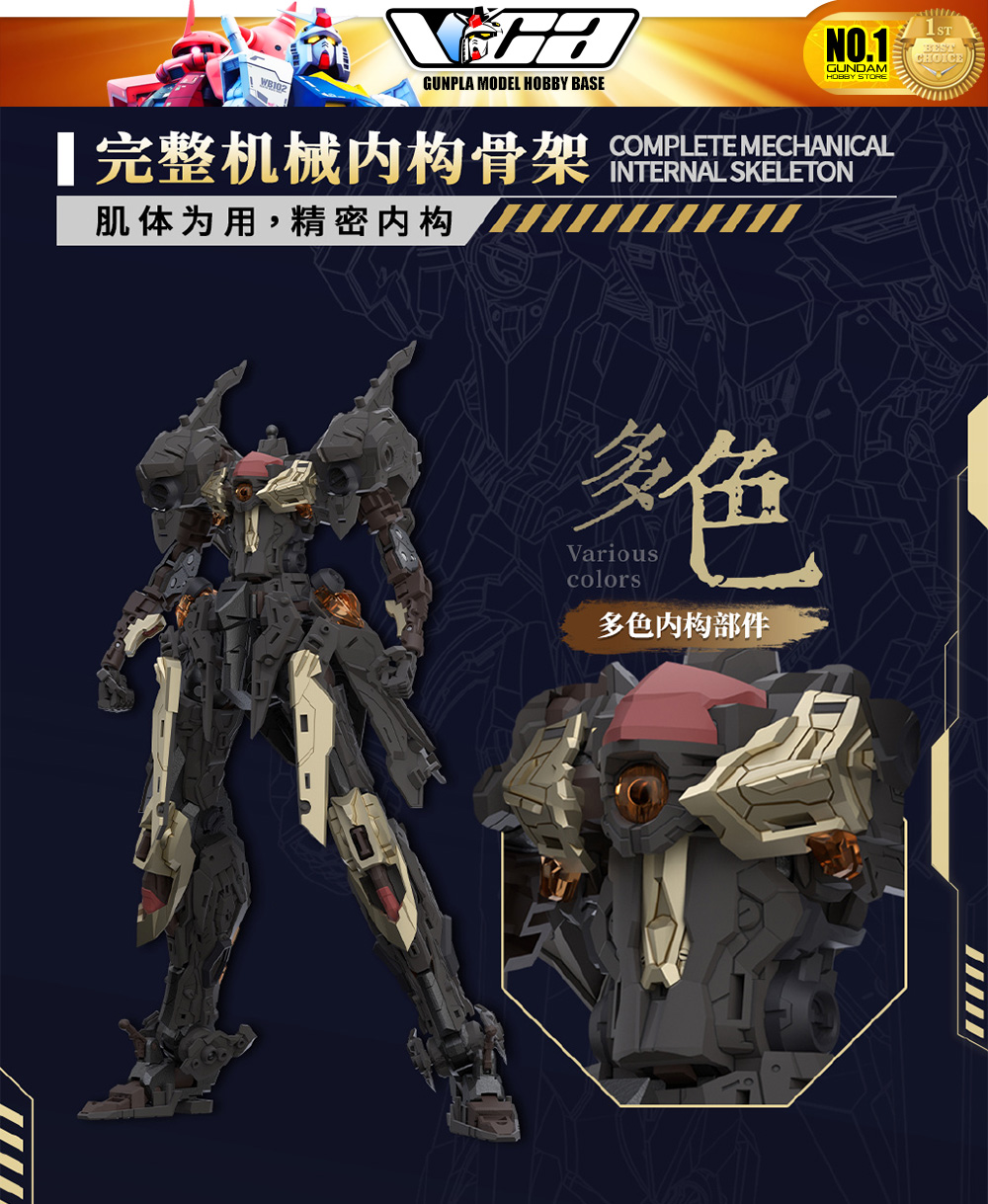高晟-驭意堂 Gao Sheng Culture EMP-01 Emperor Huang 元灵黄帝·帝神机 Metal Structure Action Figure Model Toy VCA Gundam Bangkok Thailand