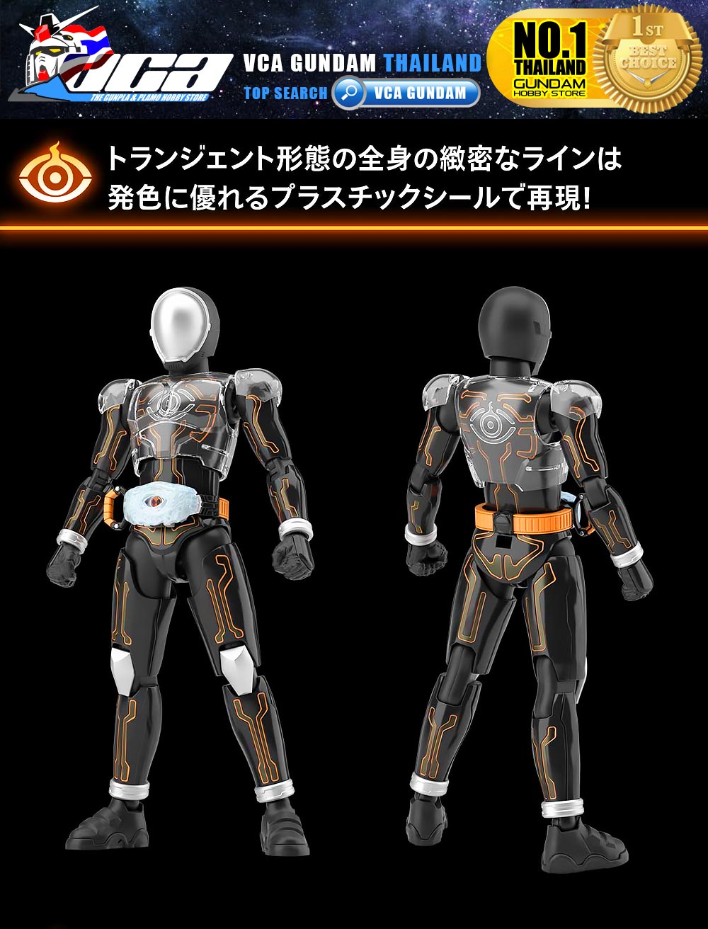 BANDAI FIGURE-RISE STANDARD KAMEN RIDER GHOST ORE DAMASHII FIGURE RISE มาสค์ไรเดอร์บิลด์ พลาสติก โมเดล VCA GUNDAM
