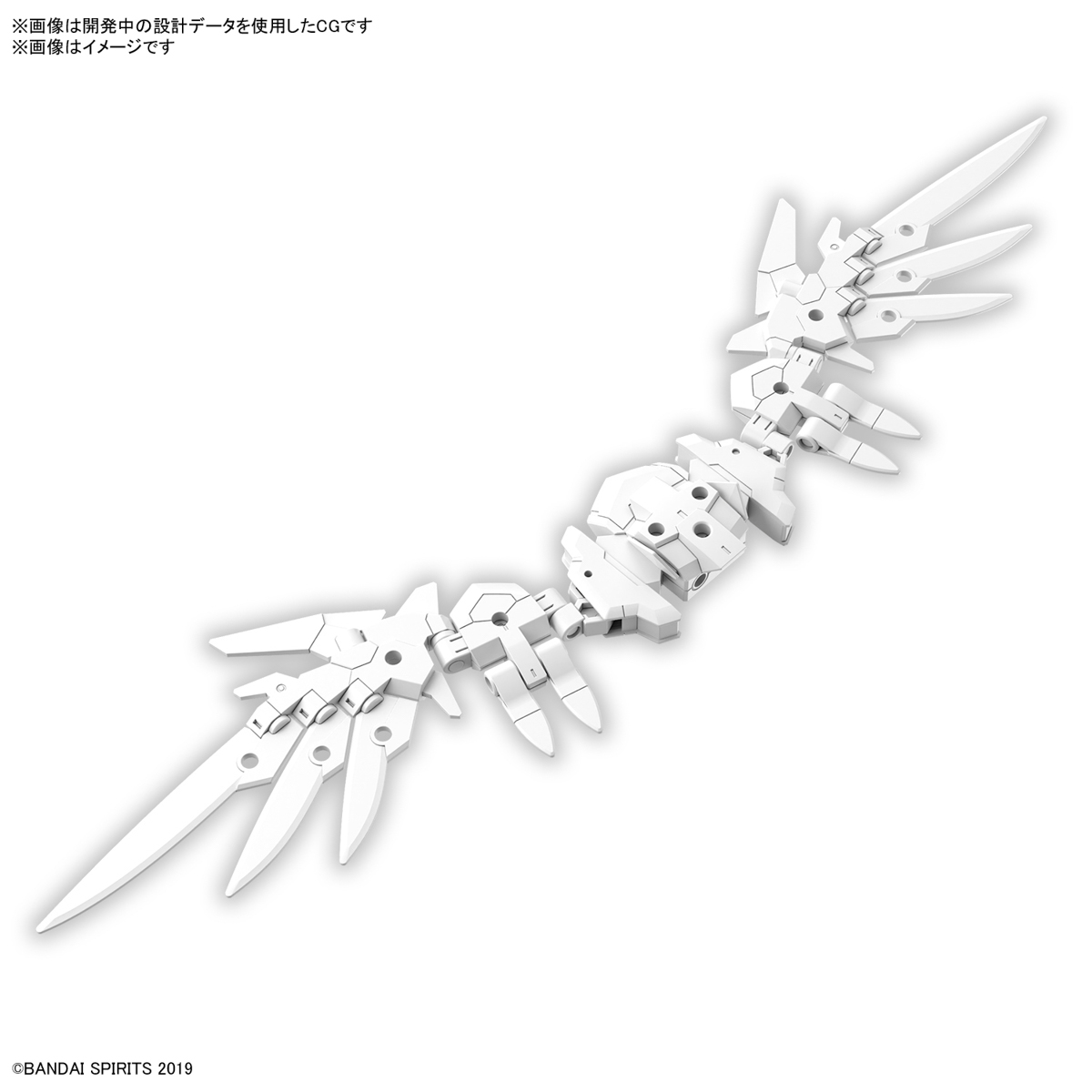 30MM OPTION PARTS SET 17 (WING UNIT 1)