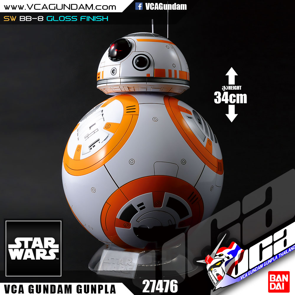 1/2 BB-8 (GLOSS FINISH)