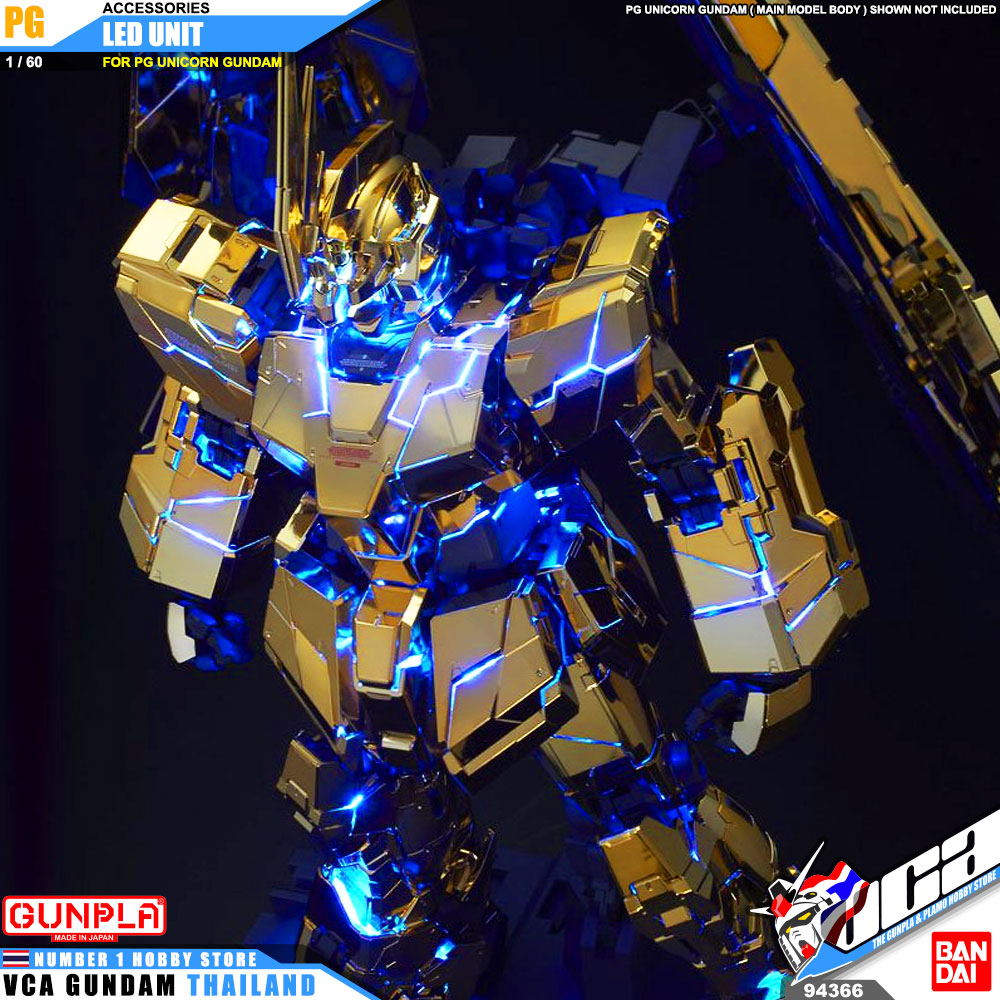 Bandai Perfect Grade LED UNIT FOR ALL PG UNICORN GUNDAM ไฟ ยูนิคอร์น กันดั้ม