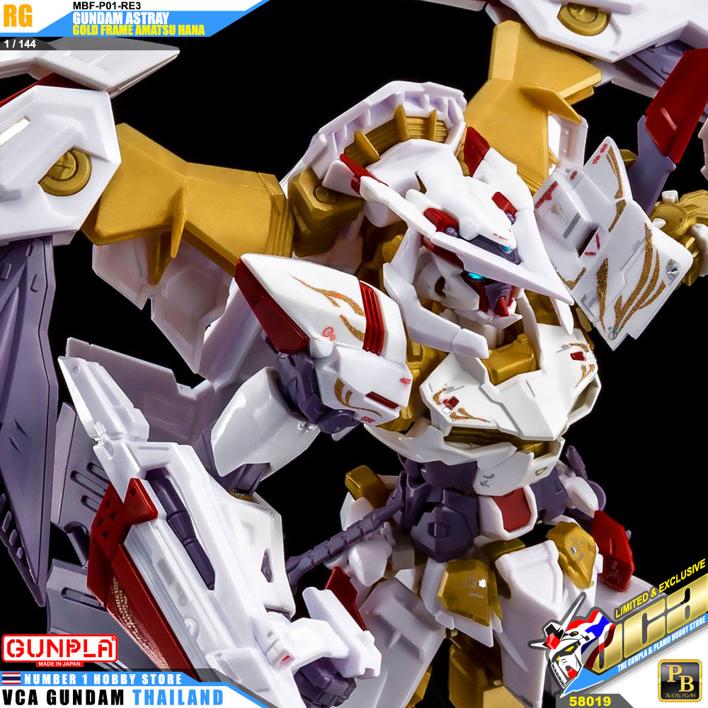 Bandai Real Grade RG GUNDAM ASTRAY GOLD FRAME AMATSU HANA