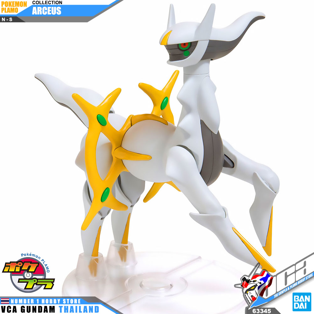 BANDAI POKEMON PLAMO PLASTIC MODEL COLLECTION ARCEUS โมเดล โปเกมอน มิว VCA GUNDAM