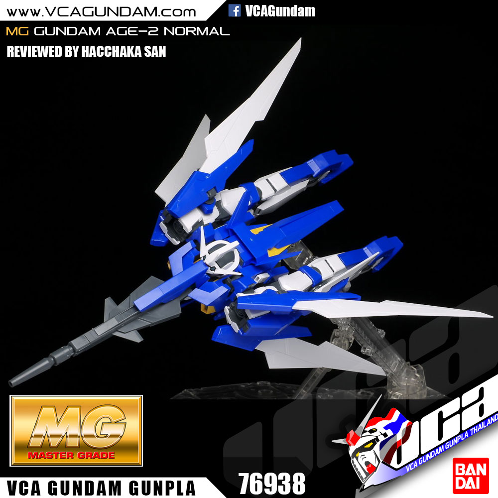 MG GUNDAM AGE-2 NORMAL กันดั้ม เอจ 2 นอร์มอล