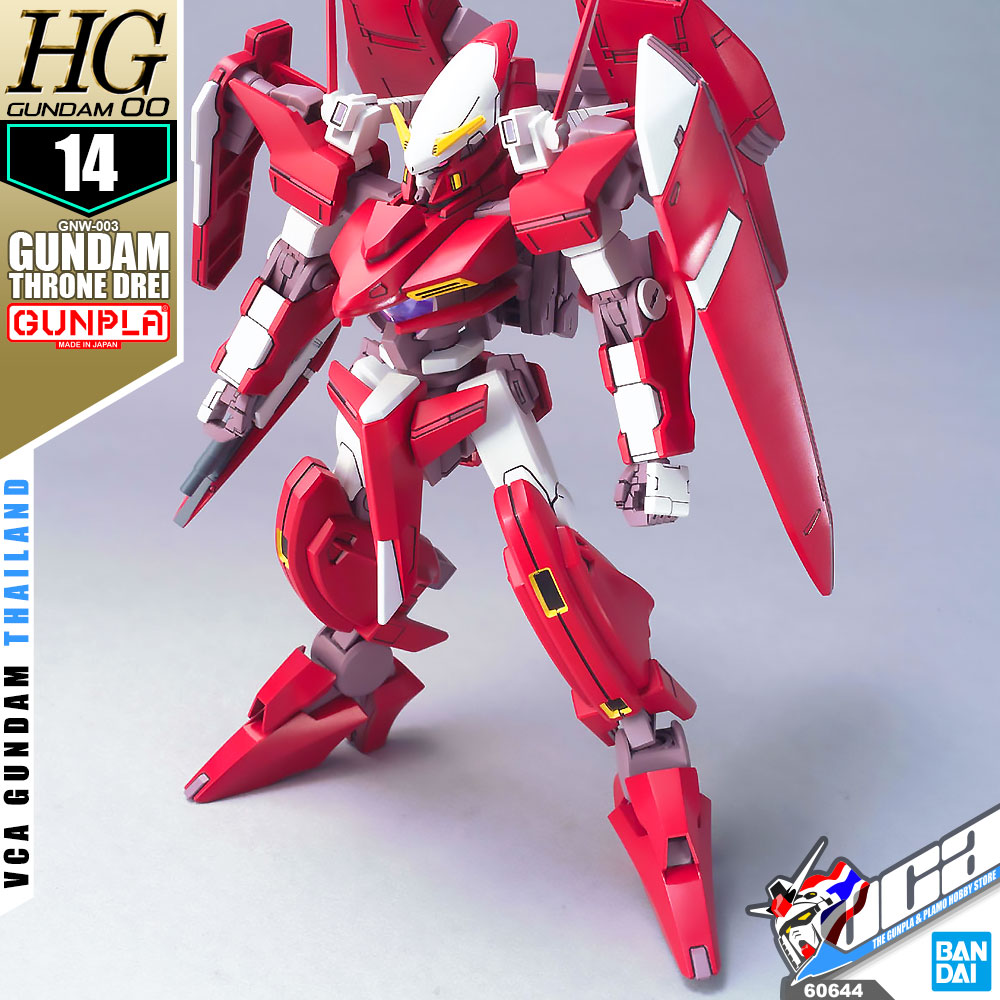 HG GUNDAM THRONE DREI