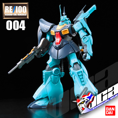 RE100 DIJEH