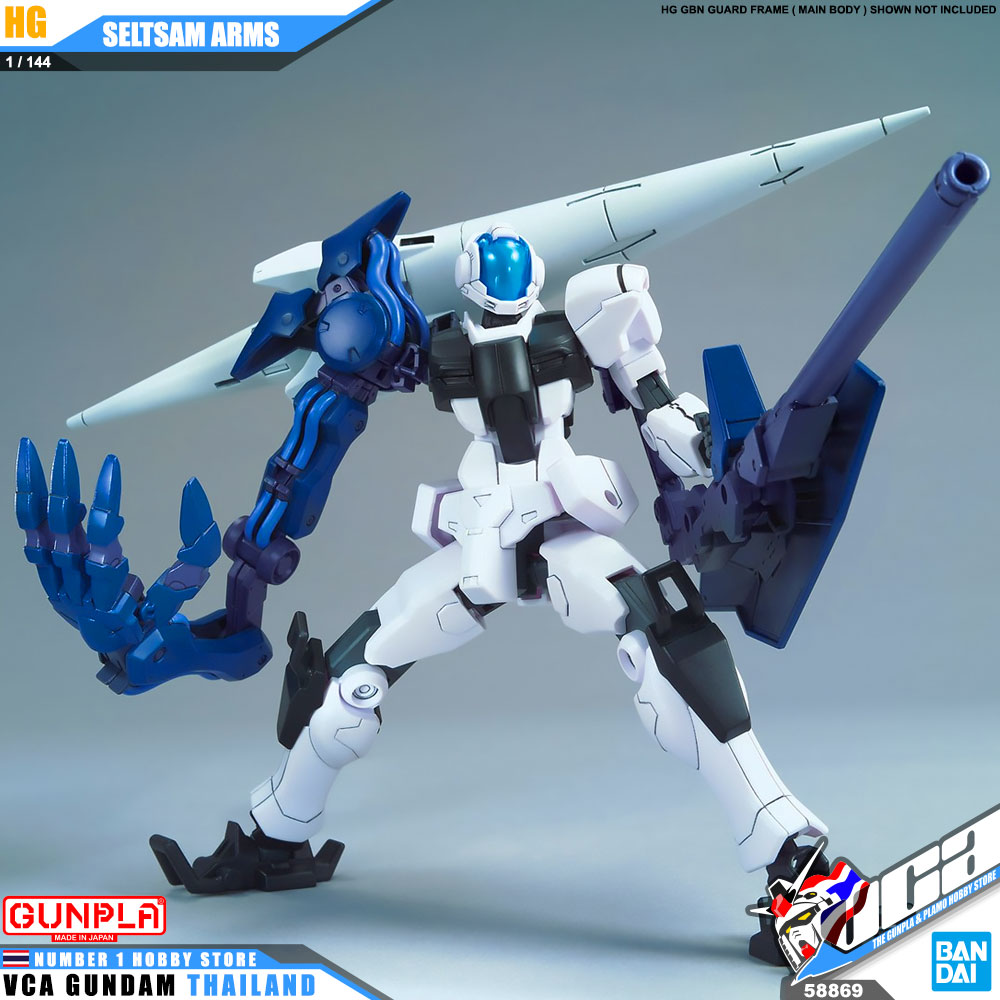 HG SELTSAM ARMS