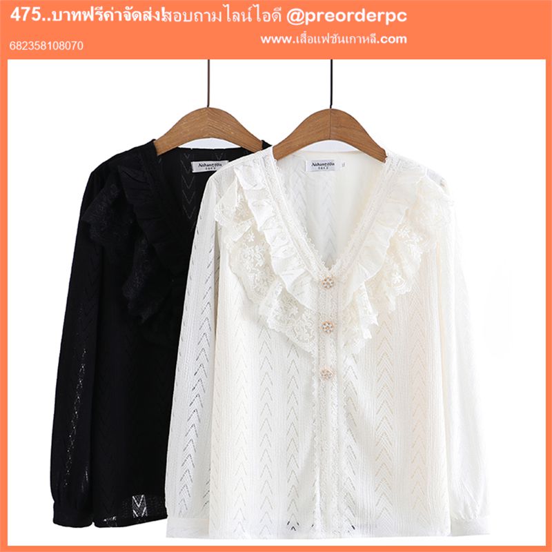 เสื้อลูกไม้แฟชั่นเกาหลี ผ้าชีฟองหรูหรา