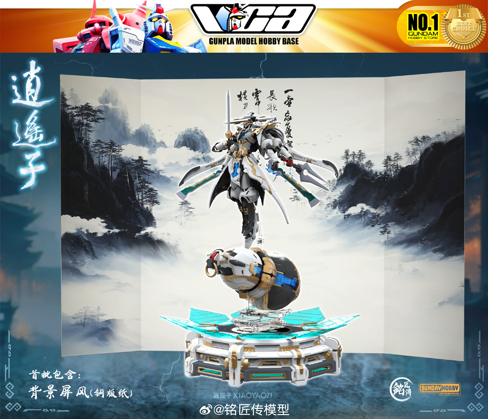 Min Jiang 1/100 Xiao Yao Zi Master Grade MG Plastic Model Action Figure Toy Kit VCA Gundam Thailand