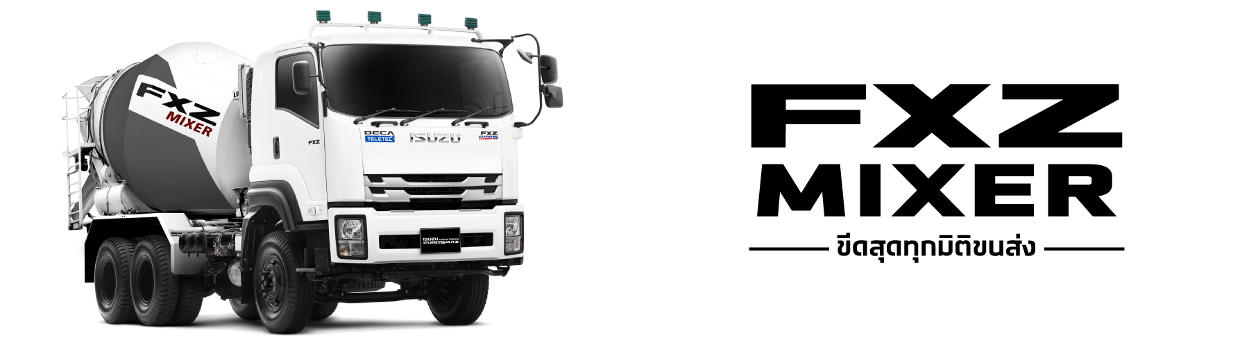 Menu-line-Up-FXZ-Mixer-1800-x-500