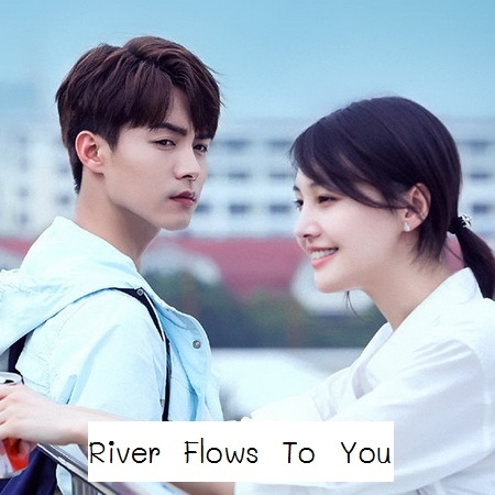[จีนซับไทย] River Flows To You สายธารรักของสองเรา DVD 9 แผ่น