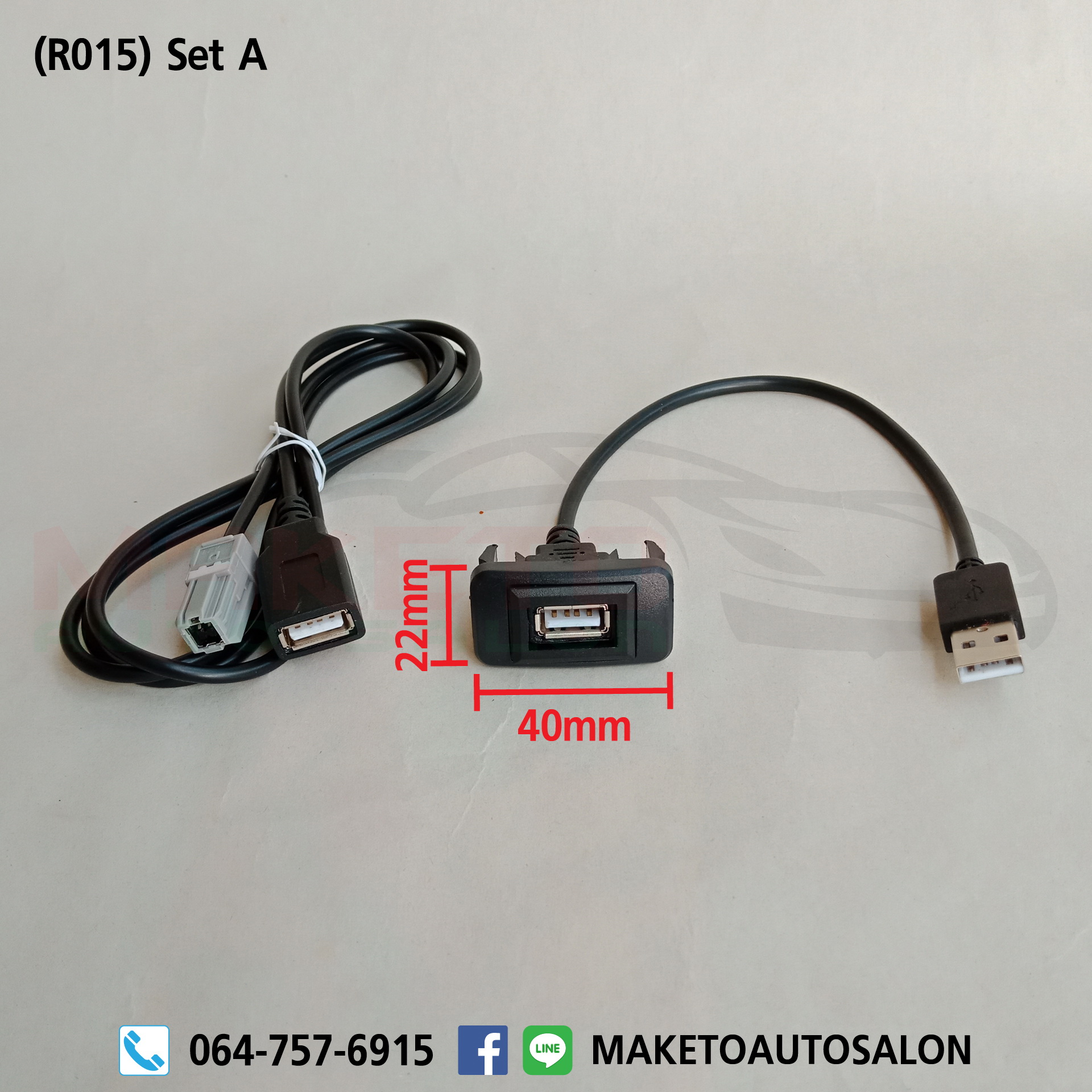(R015) สายปลั๊กไฟวิทยุ Toyota สายเพิ่ม USB + เบ้าช่องเสียบ USB
