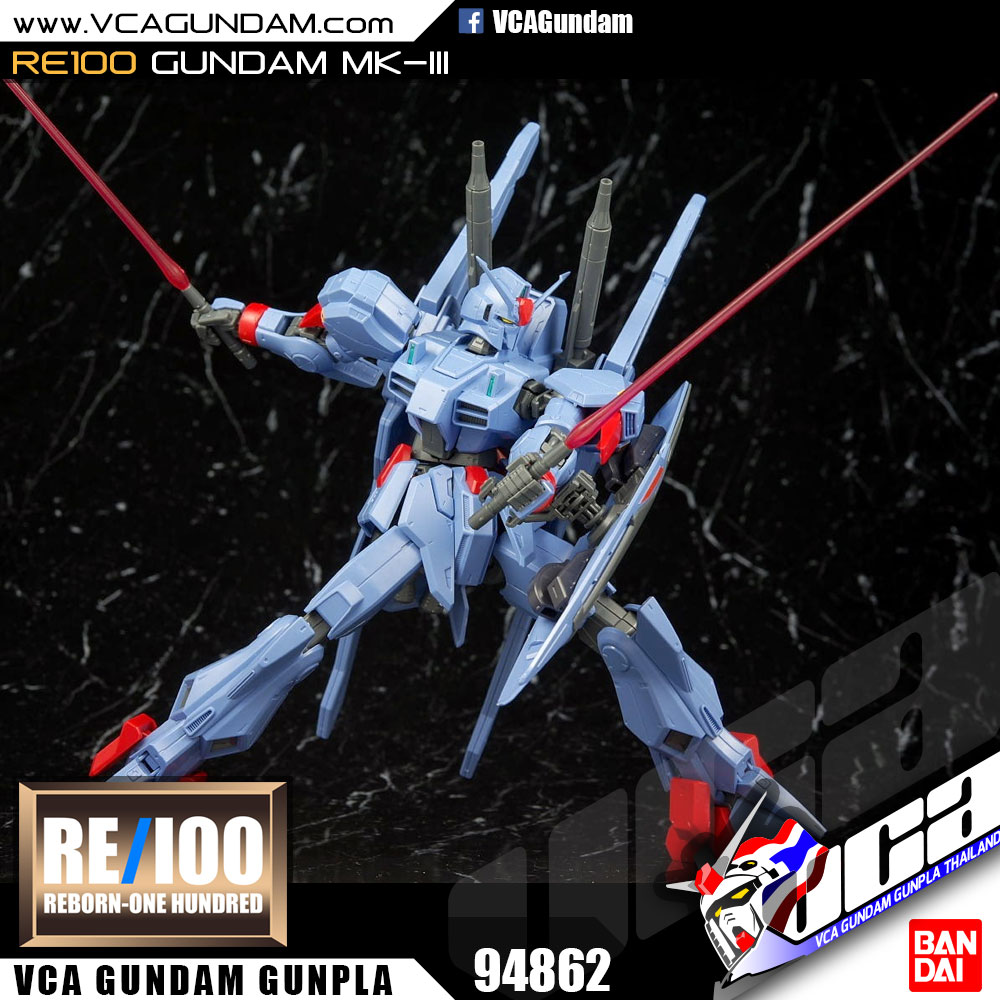 RE100 กันดั้ม MK-III