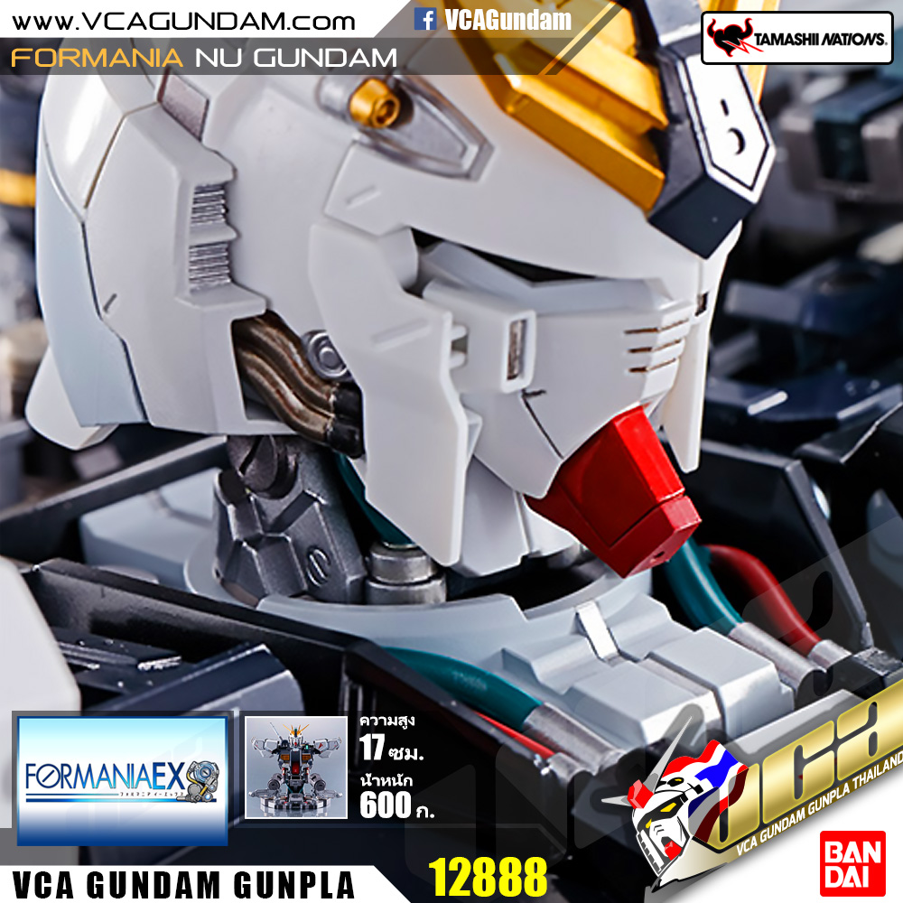 FORMANIA EX | NU GUNDAM นู กันดั้ม