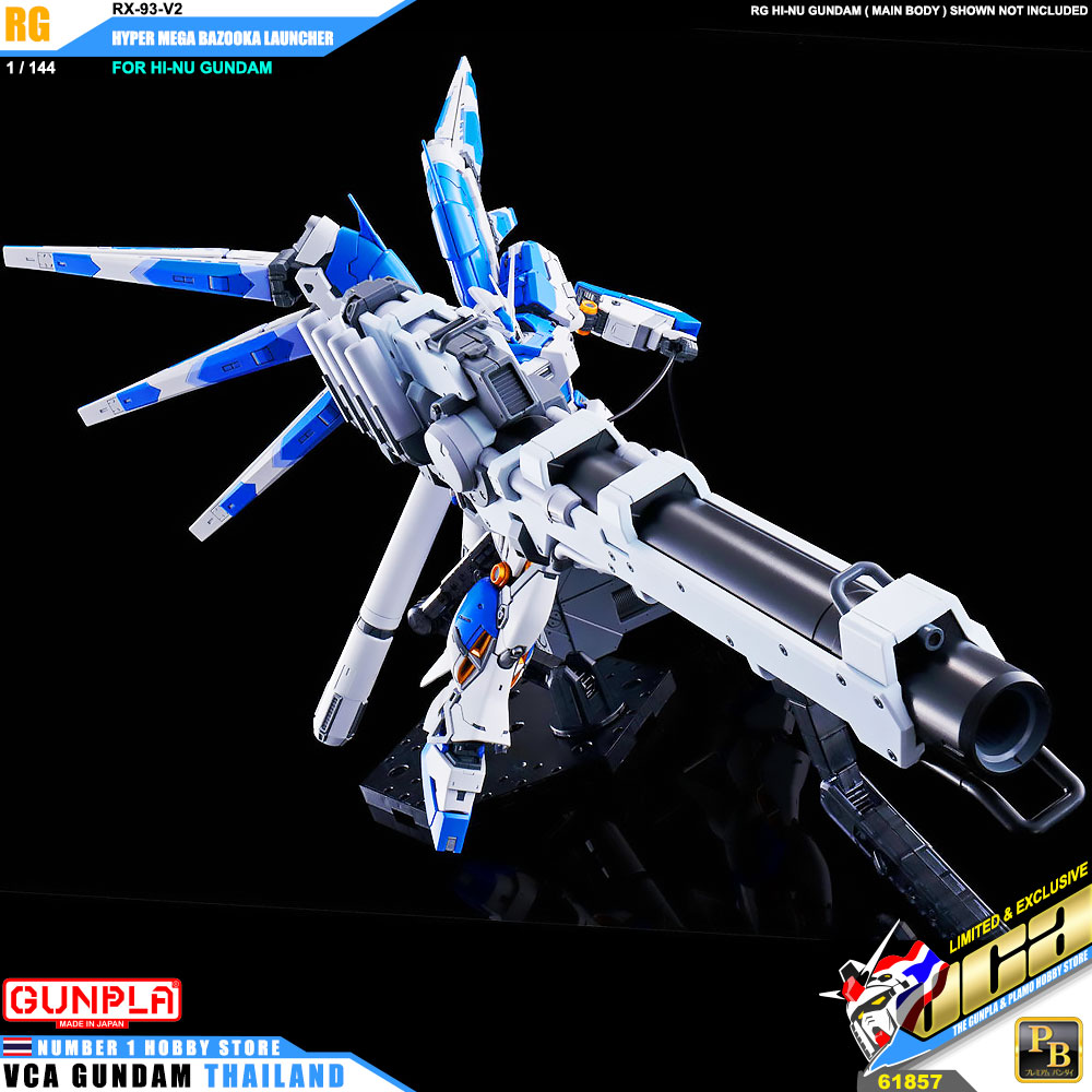 PREMIUM BANDAI PB GUNPLA REAL GRADE RG 1/144 HYPER MEGA BAZOOKA LAUNCHER FOR HI-NU GUNDAM โมเดล กันดั้ม กันพลา VCA GUNDAM
