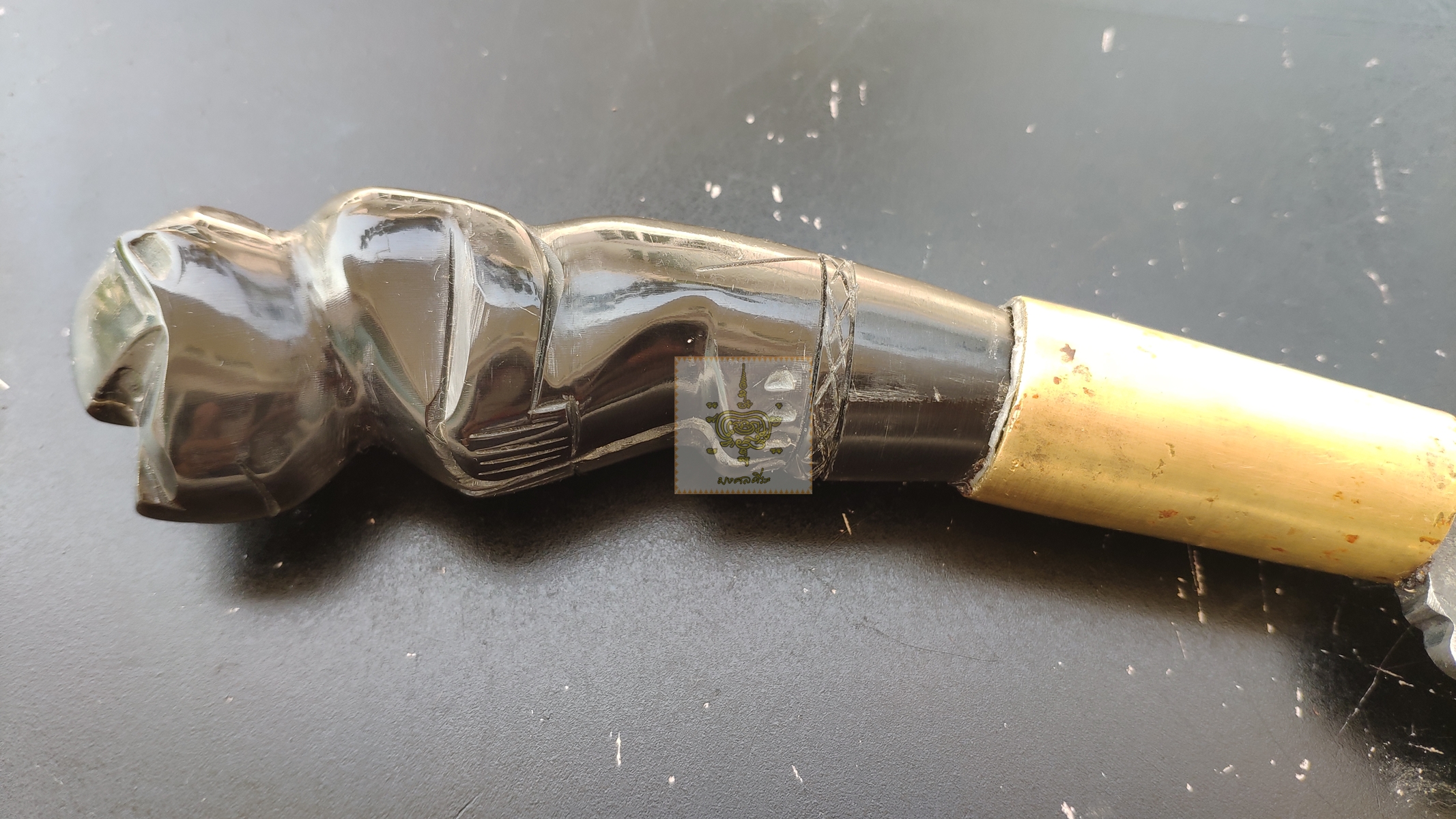 มีดเหน็บ ช่างอี๊ด เมืองตรอน