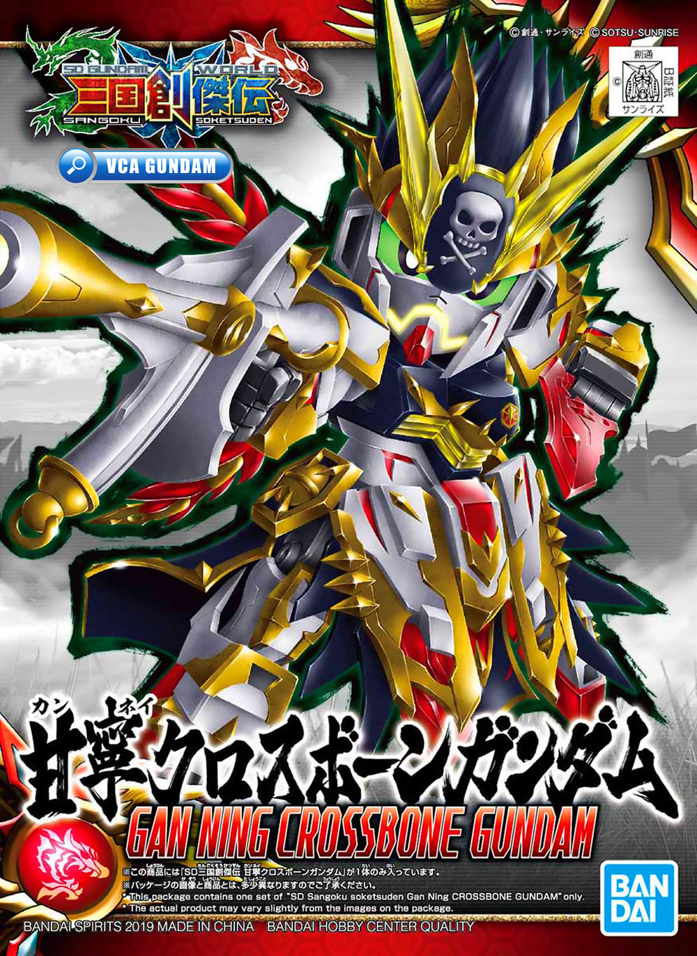 Bandai Gunpla Sangoku Soketsuden SD GAN NING CROSSBONE GUNDAM